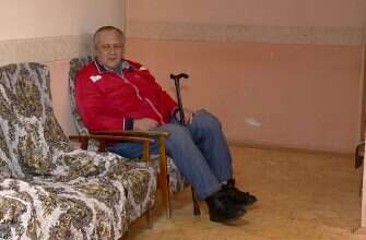 Пенсионер