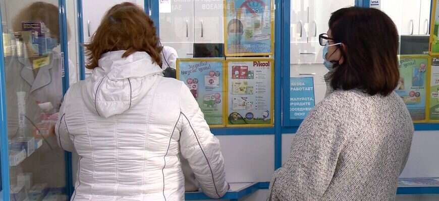 Лекарства аптека