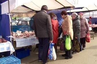 Рынок торговля