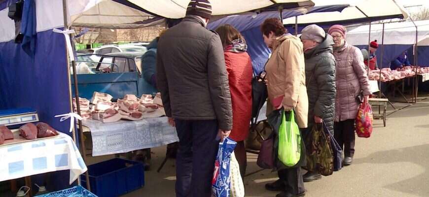 Рынок торговля