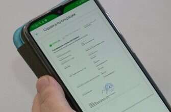 Телефон платеж сбербанк карта