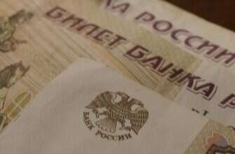 Деньги