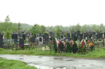 Кладбище цветы