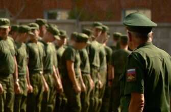 Мобилизация