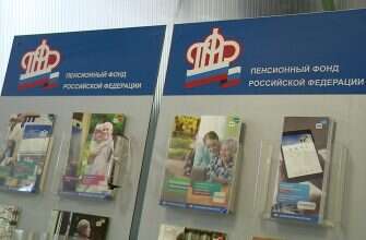 Пенсионеры