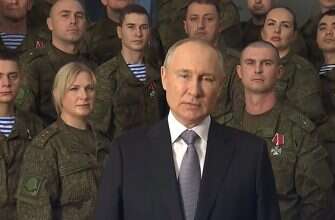 Путин