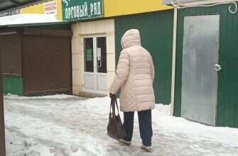 Пенсионер