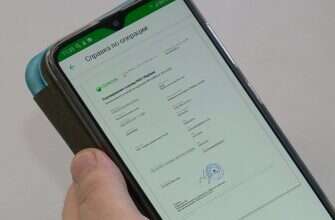 Телефон платеж перевод карта