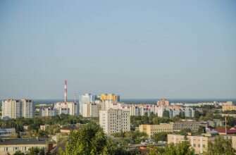 Город