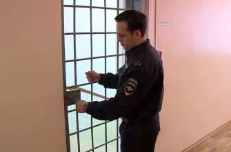 Тюрьма заключенный