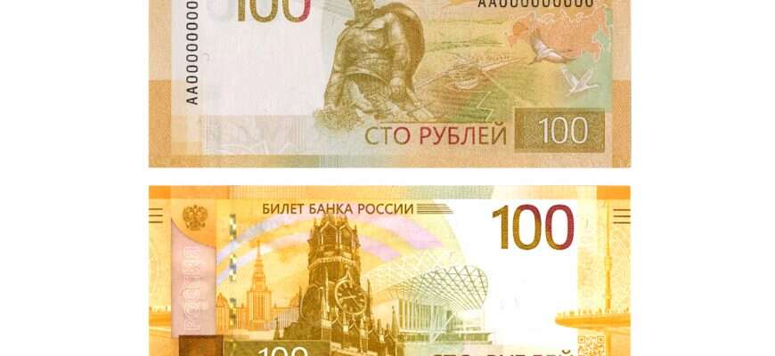 новые деньги рубль