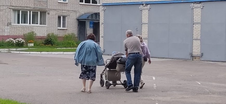 Семья дети коляска пенсионер