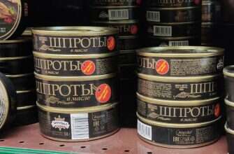 консервы шпроты