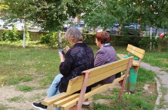 пенсионеры скамейка двор