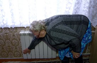 ЖКУ Батарея пенсионер отопление