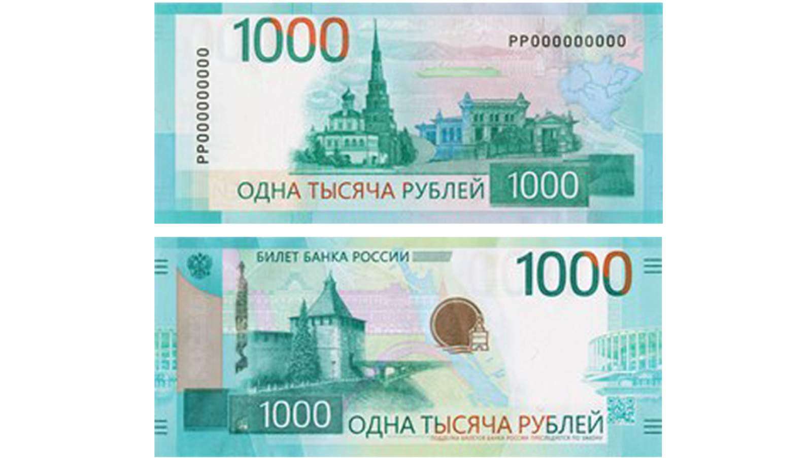 В ЦБ показали дизайн обновленных купюр номиналом 1000 и 5000 рублей