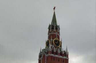 Москва кремль