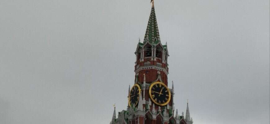 Москва кремль