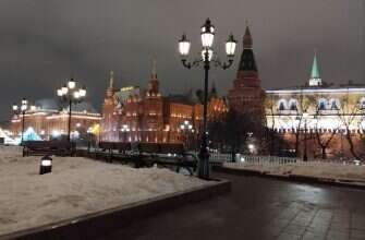 москва кремль вечер