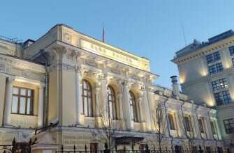 Банк России