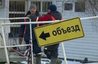 ЖКХ прорыв объезд авария