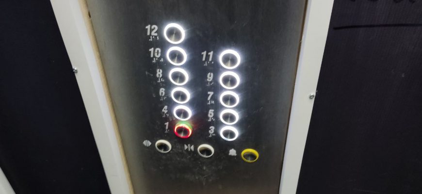 дом лифт кнопки