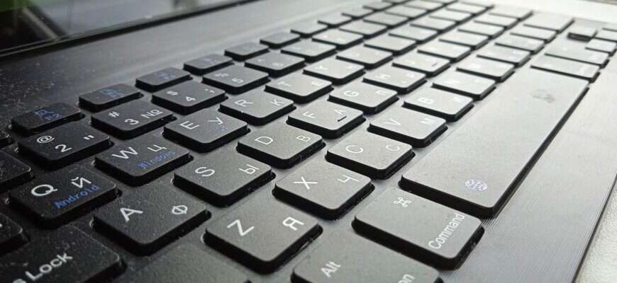 клавиатура интернет