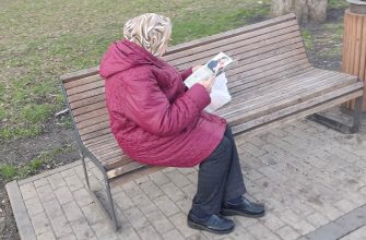 пенсионер читает газету