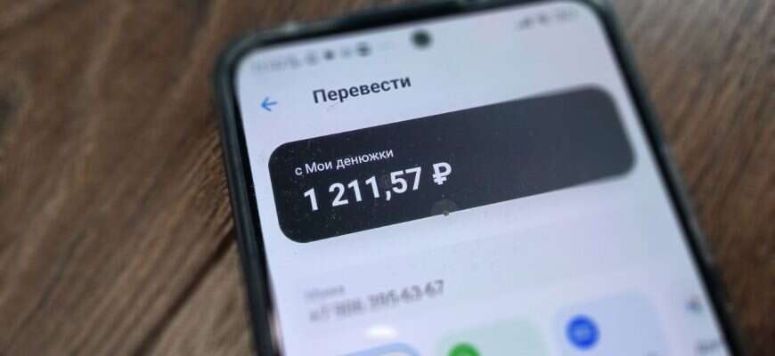 Телефон перевод