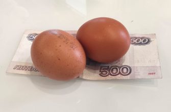 яйца деньги