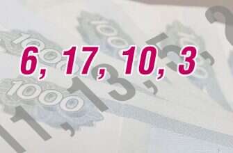 цифры лотерея