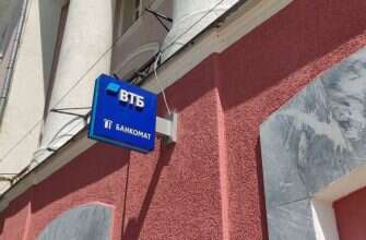 банк втб банкоматы вывеска