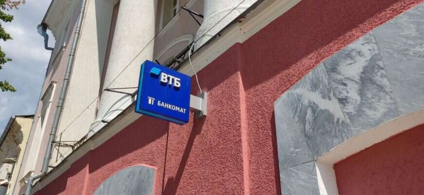 банк втб банкоматы вывеска