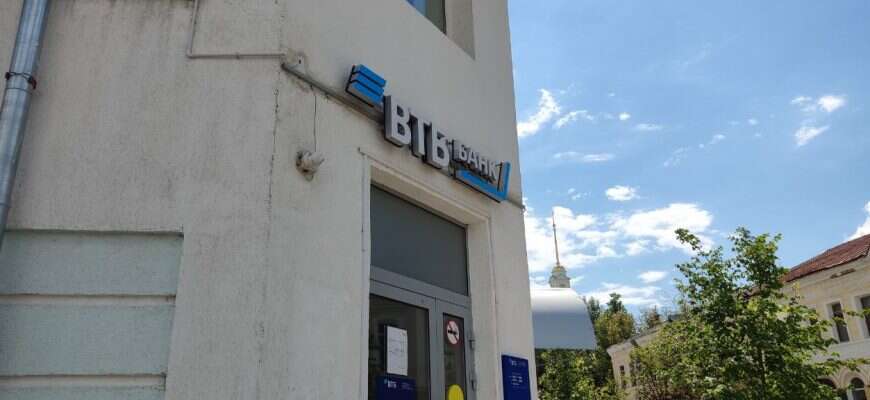 банк втб вход
