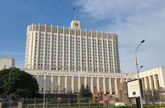 Дом правительства Москва