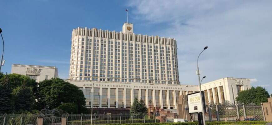 Дом правительства Москва