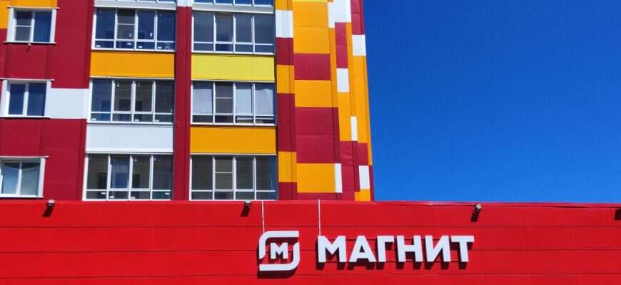 магазин магнит