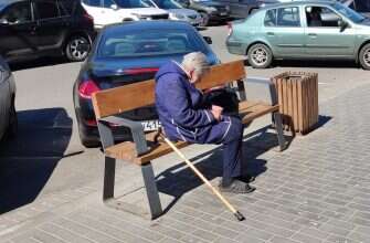 пенсионер скамейка