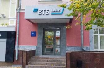 банк втб вывеска