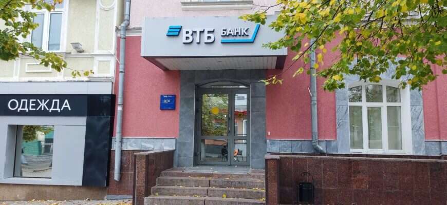 банк втб вывеска