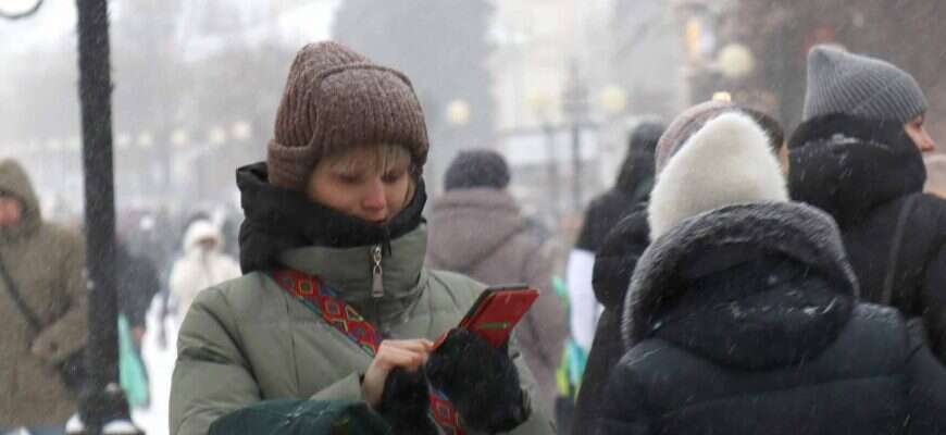 телефон серфинг