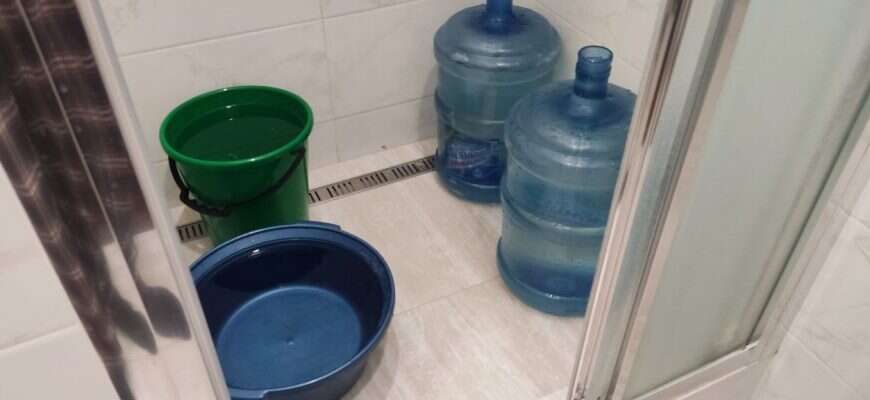 вода отключили запас воды