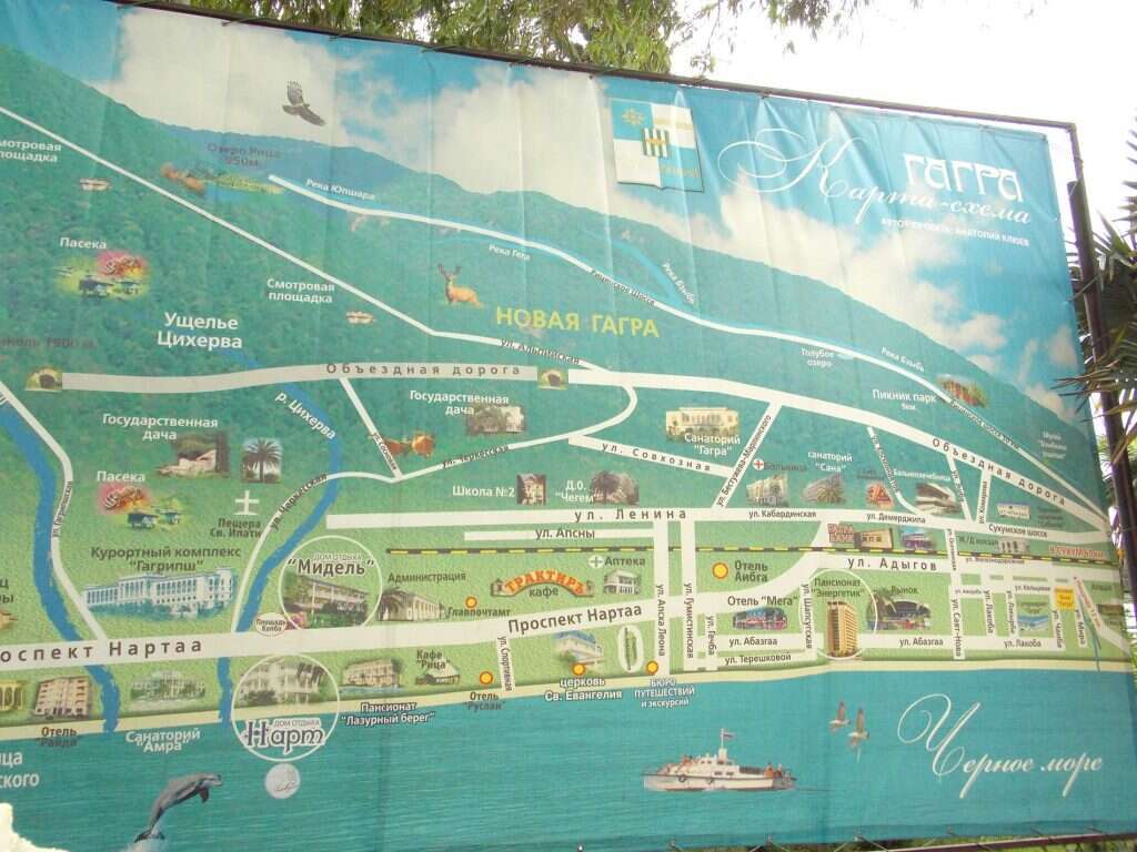 отдых карта Абхазия