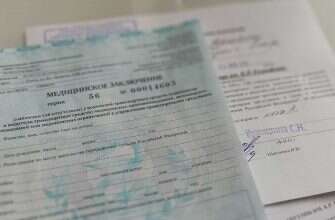 медсправка психиатр права бланк