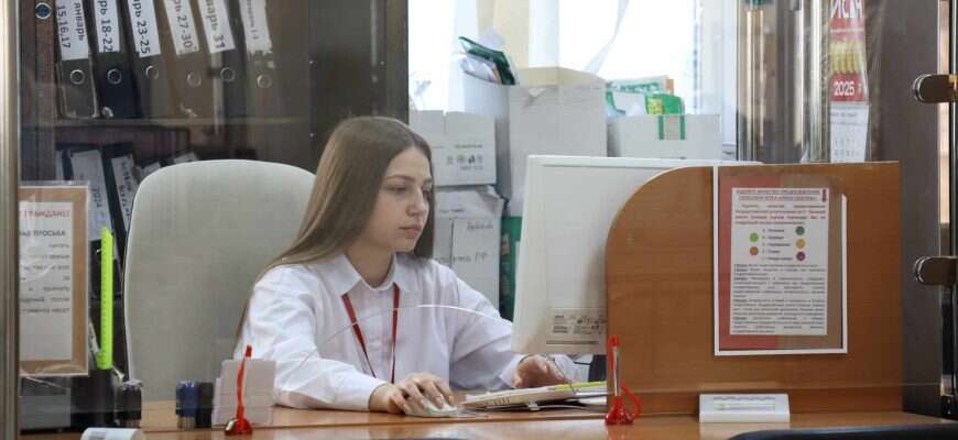 мфц операционист производство бюджетник
