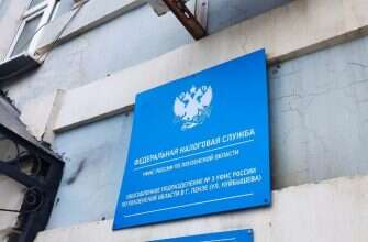 Налоговая первомайская