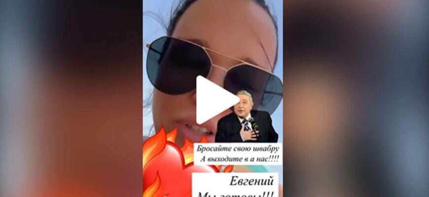 скрин-Слава