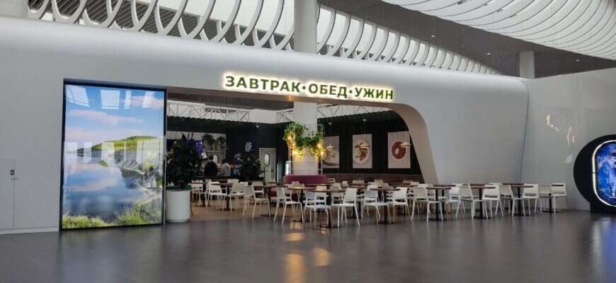 аэропорт кафе ресторан