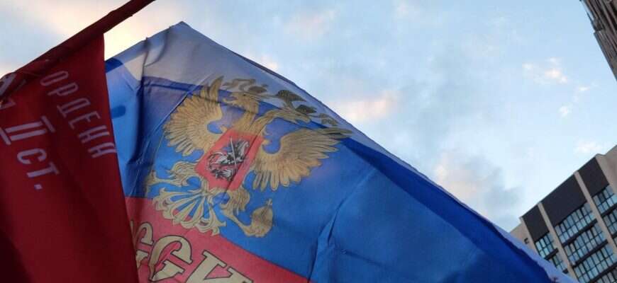 флаг России победа
