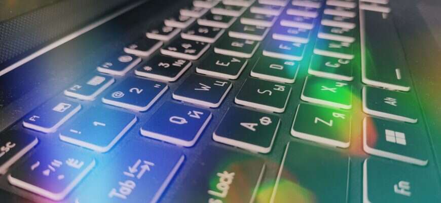 клавиатура